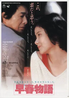 88·起源