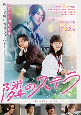 长安三万里·88版