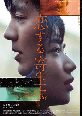 盗梦空间·88修复版