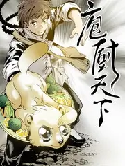 老牛吃草的视频大全反刍科普合集唱片封面